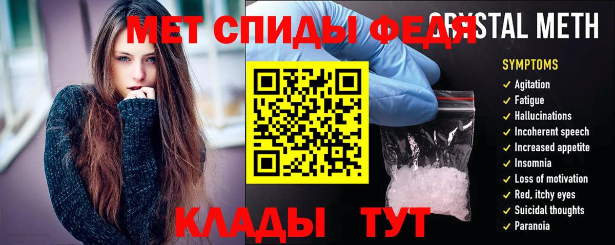 АМФ Розовый Ангарск