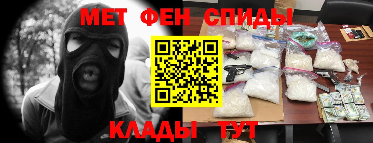 Ангарск  АМФ  Вход с VPN  Амфетамин  АМФЕТАМИН VHQ 