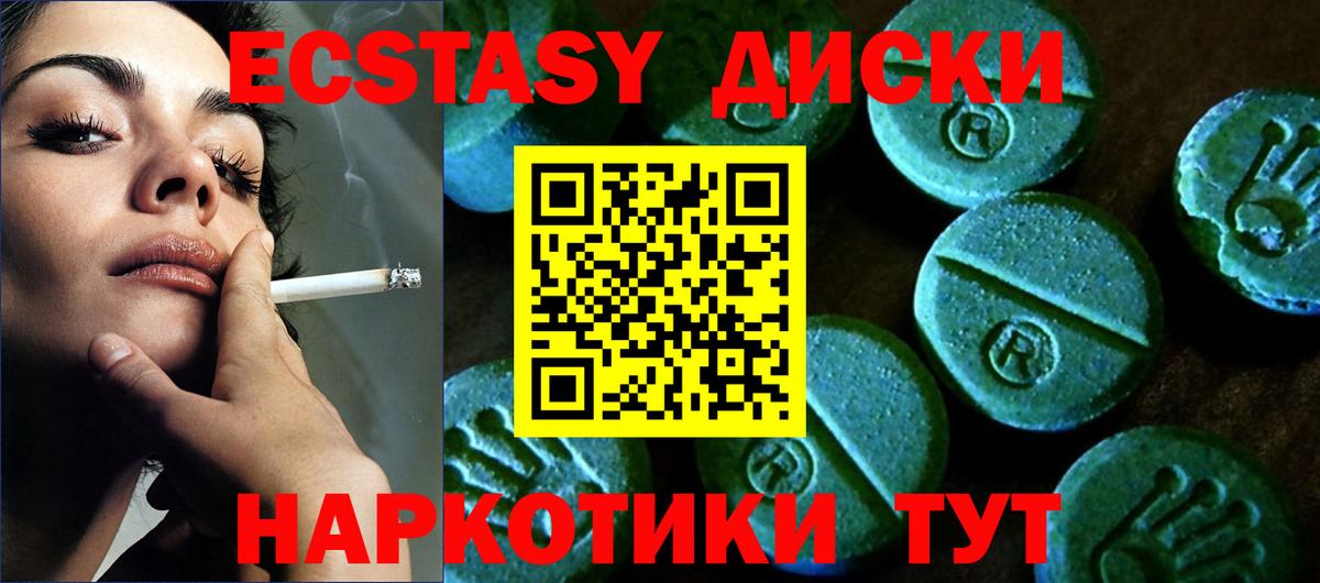Экстази louis Vuitton Ангарск