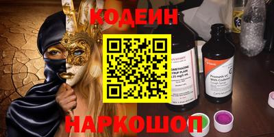 каннабис Абинск