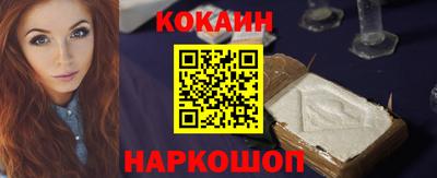 spice Абакан
