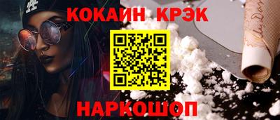 индика Азнакаево