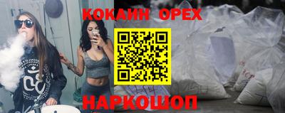 индика Азнакаево
