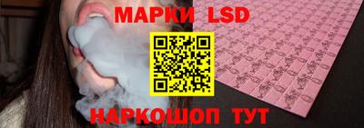 каннабис Абинск