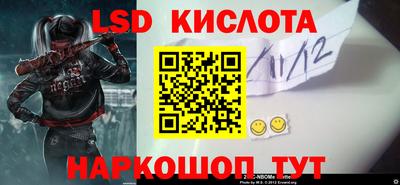 каннабис Абинск