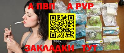 spice Абакан