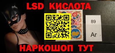 каннабис Абинск