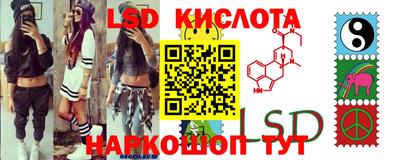 каннабис Абинск