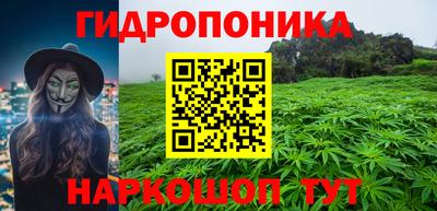 каннабис Абинск
