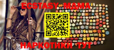 spice Абакан