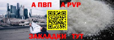 spice Абакан
