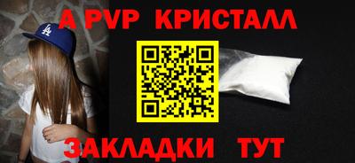 индика Азнакаево