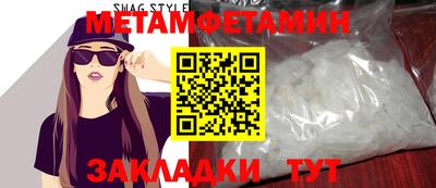 spice Абакан