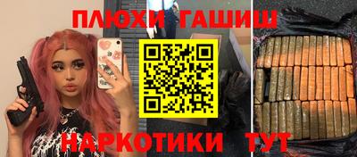 каннабис Абинск