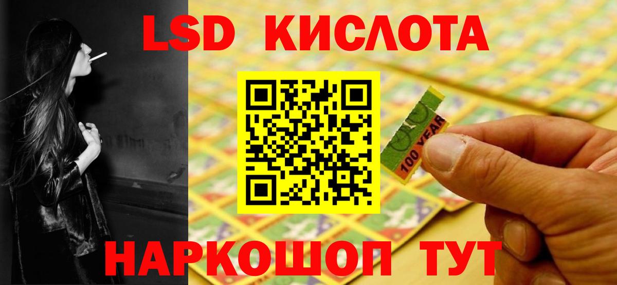 LSD-25 экстази ecstasy  Вход с VPN  ЛСД экстази ecstasy  Ангарск 
